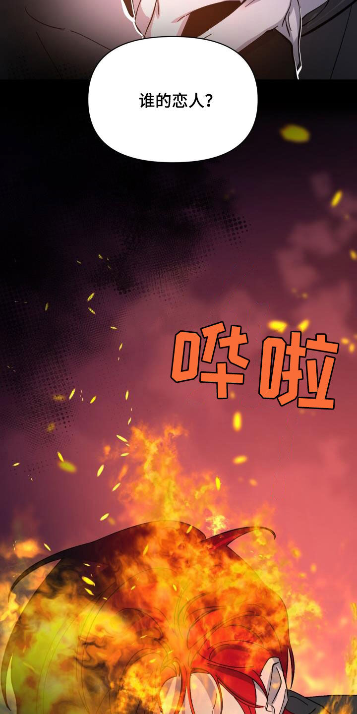 第86话8