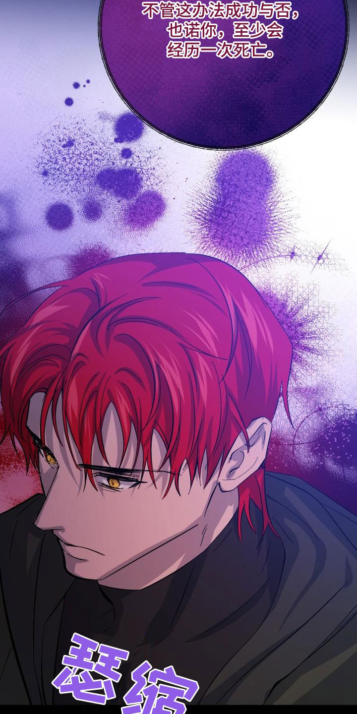 第86话29