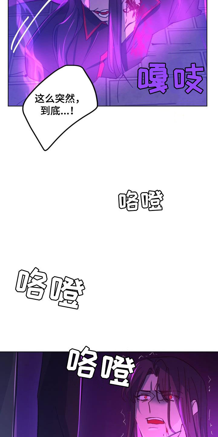 第86话14
