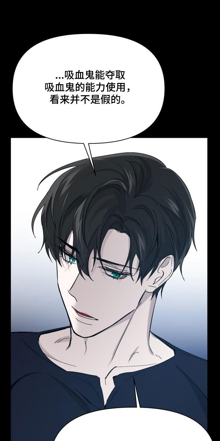 第86话24