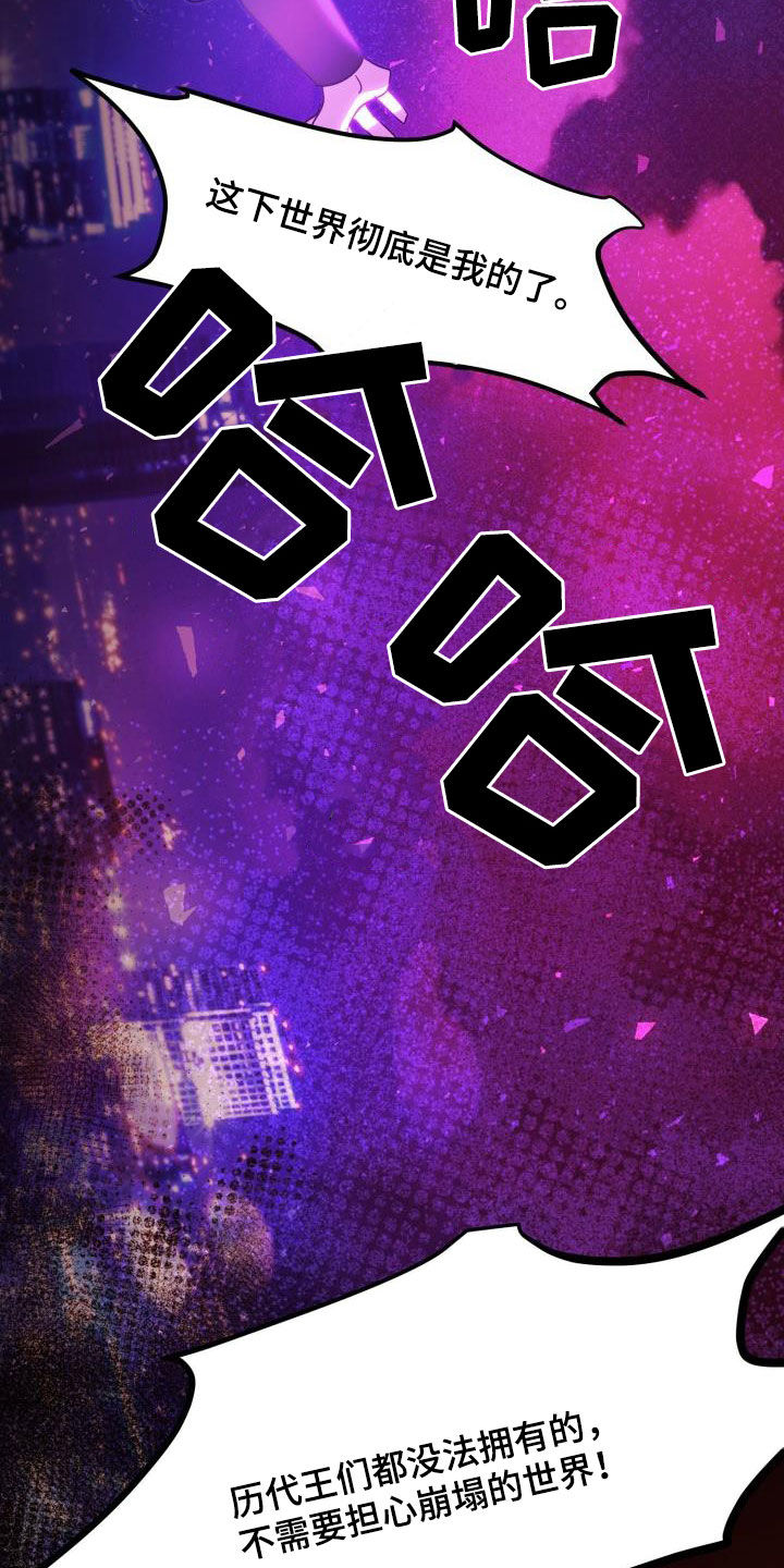 第86话2