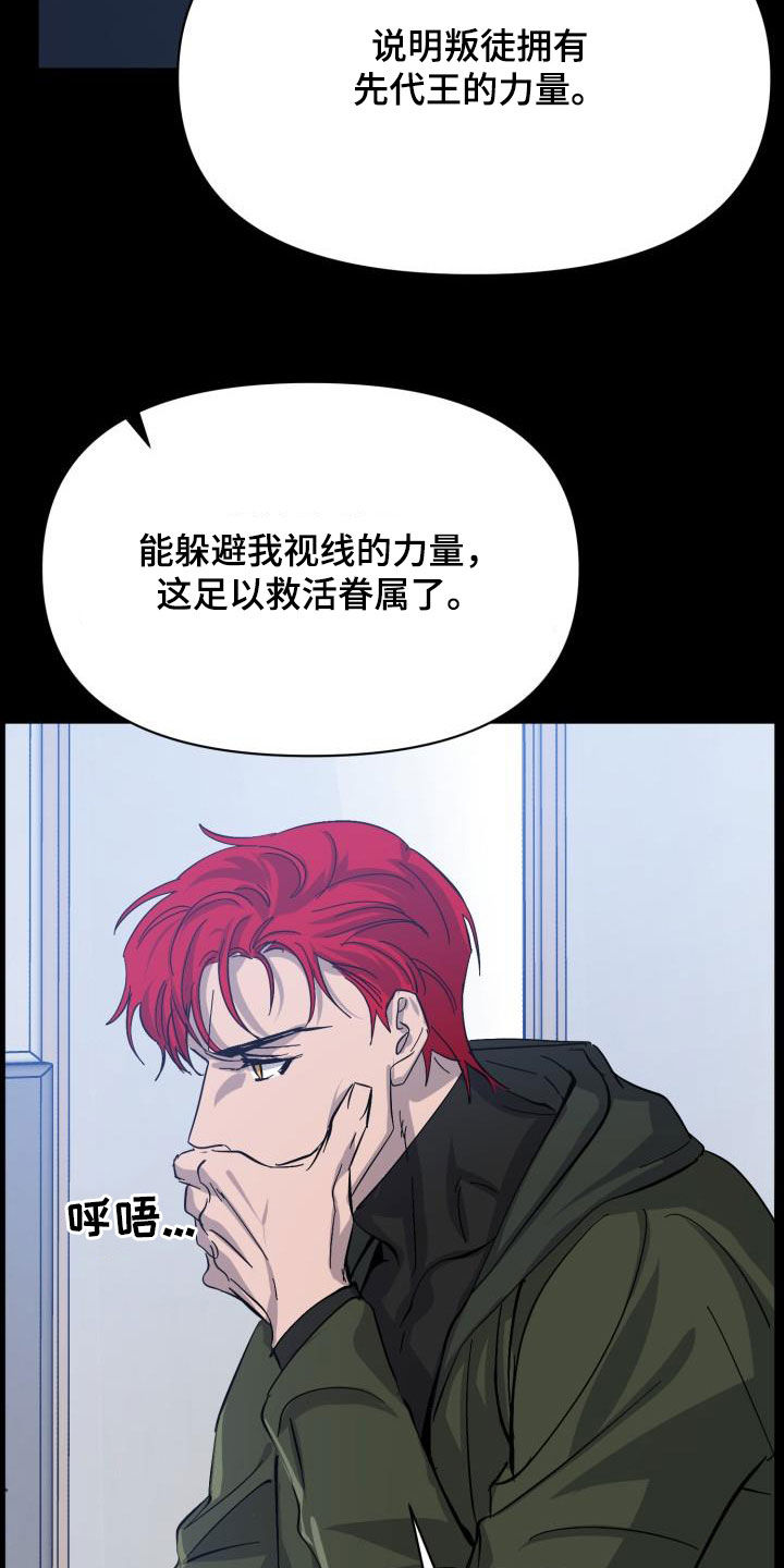 第86话25