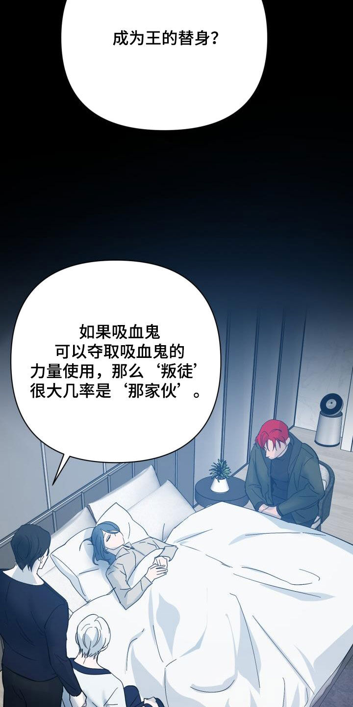 第86话17