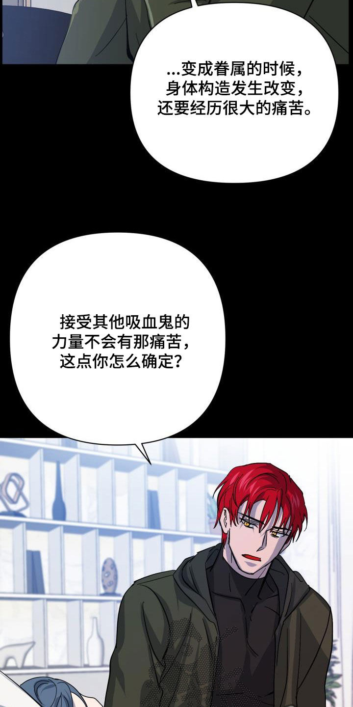 第86话26