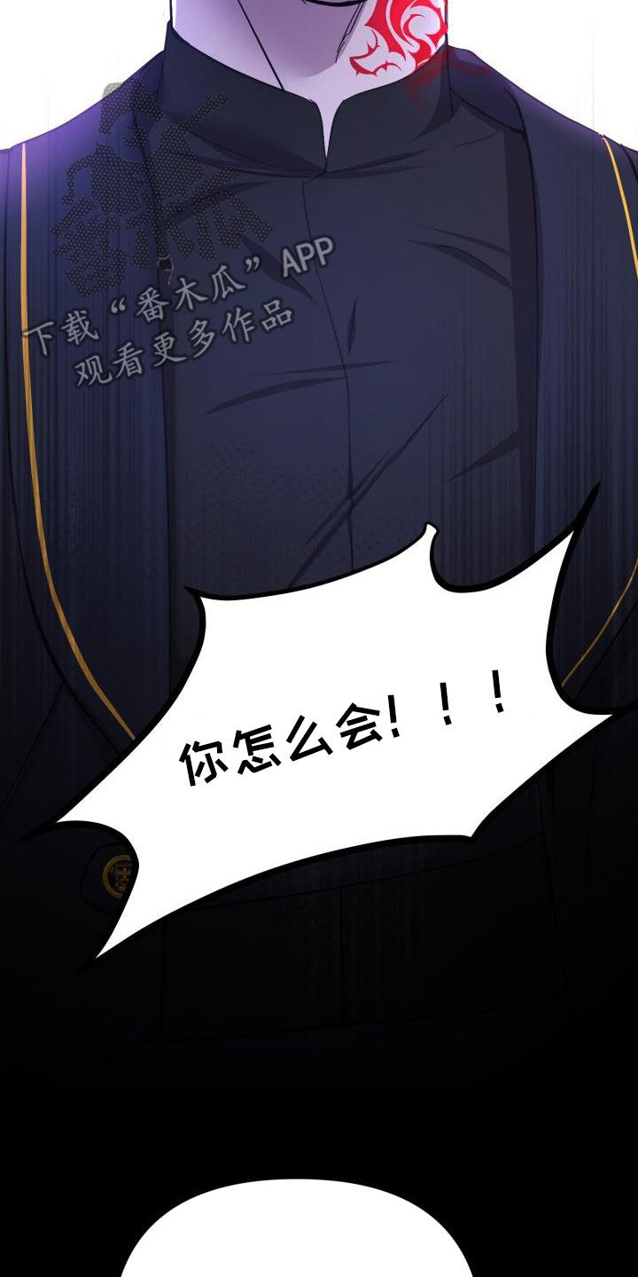 第86话16