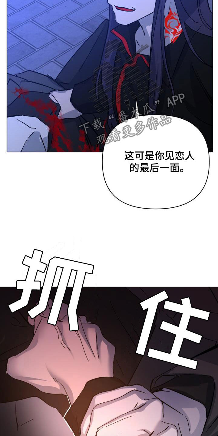 第86话7