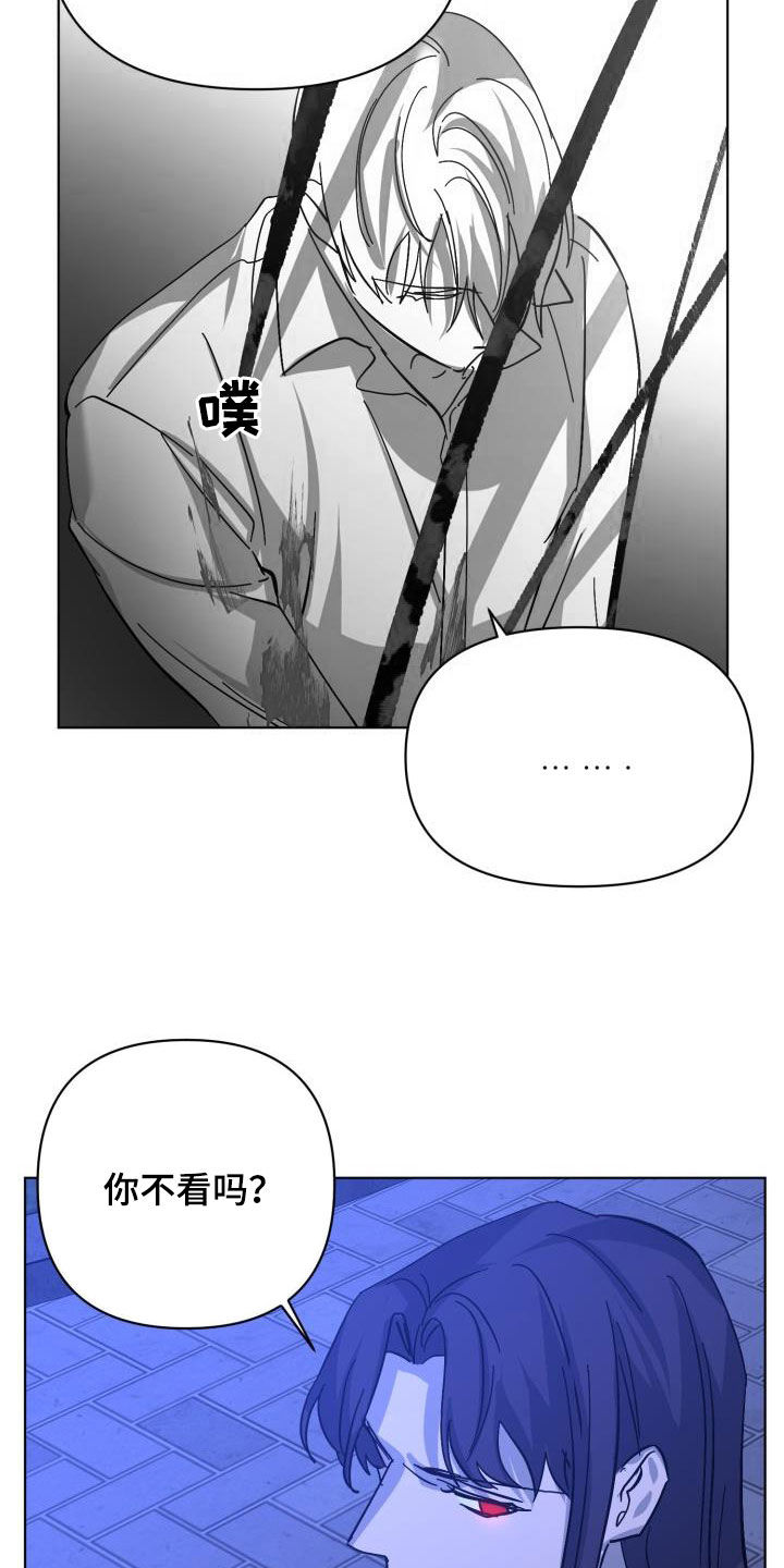 第86话6