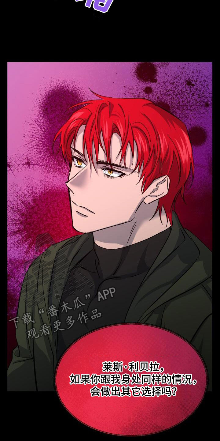 第86话30