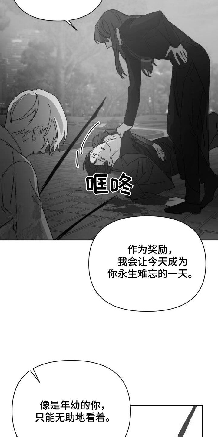 第86话5