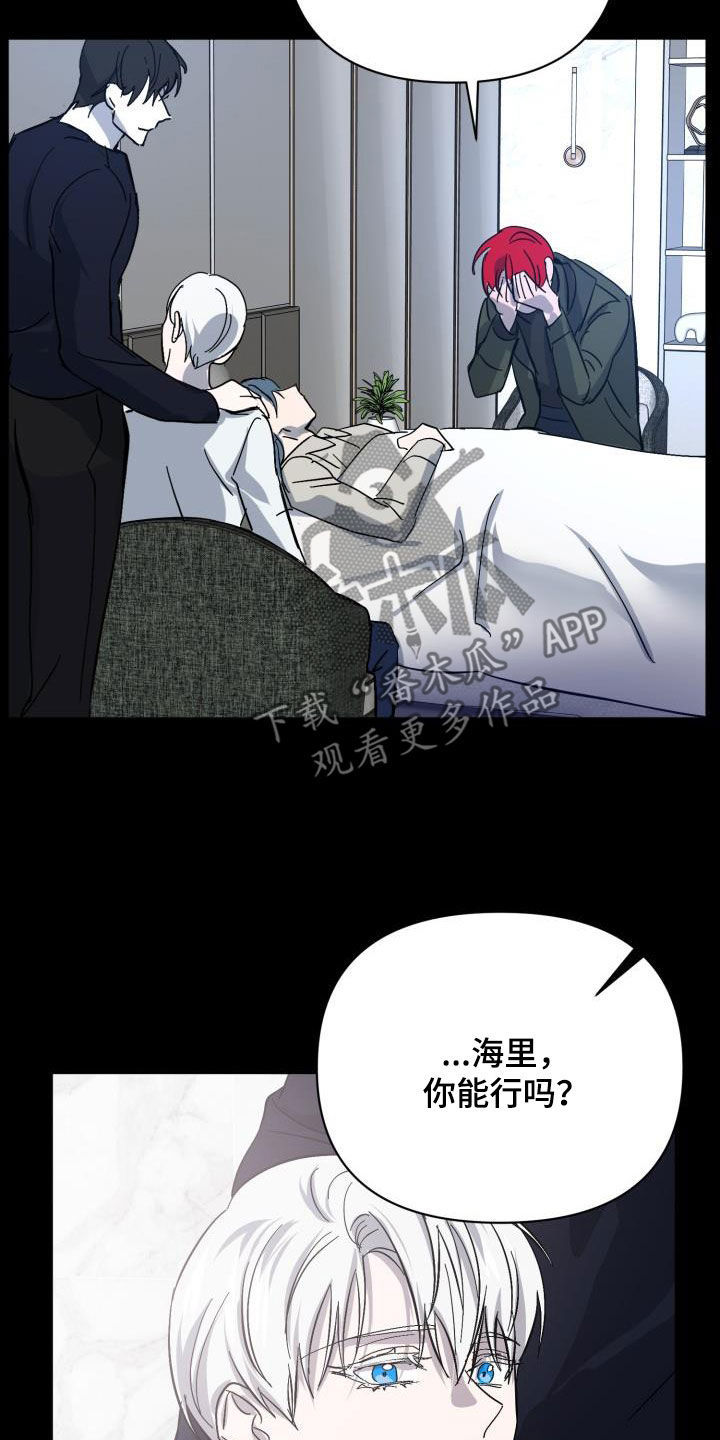 第86话33