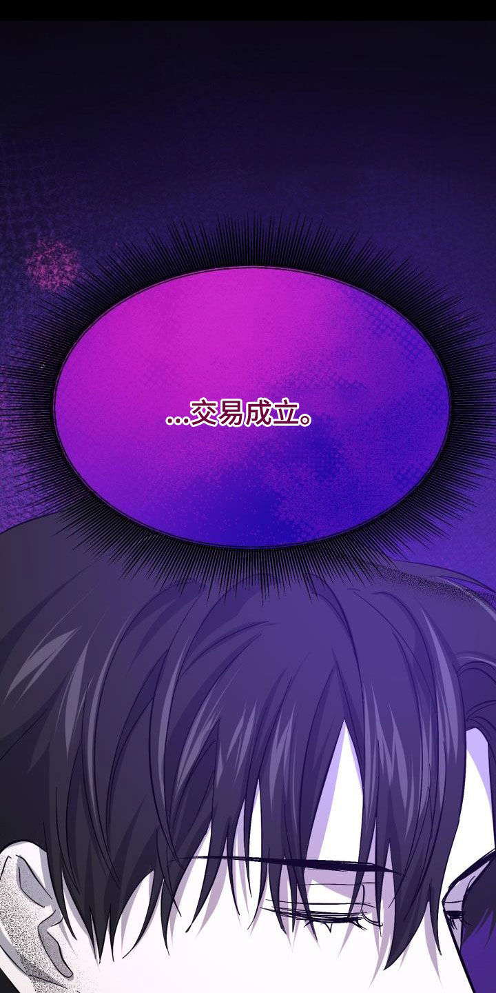 第86话31