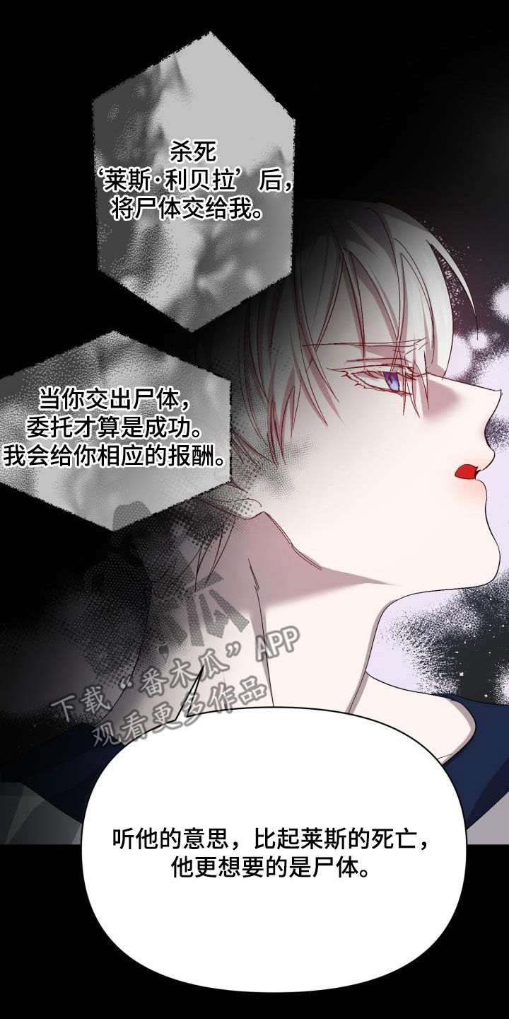 第86话23