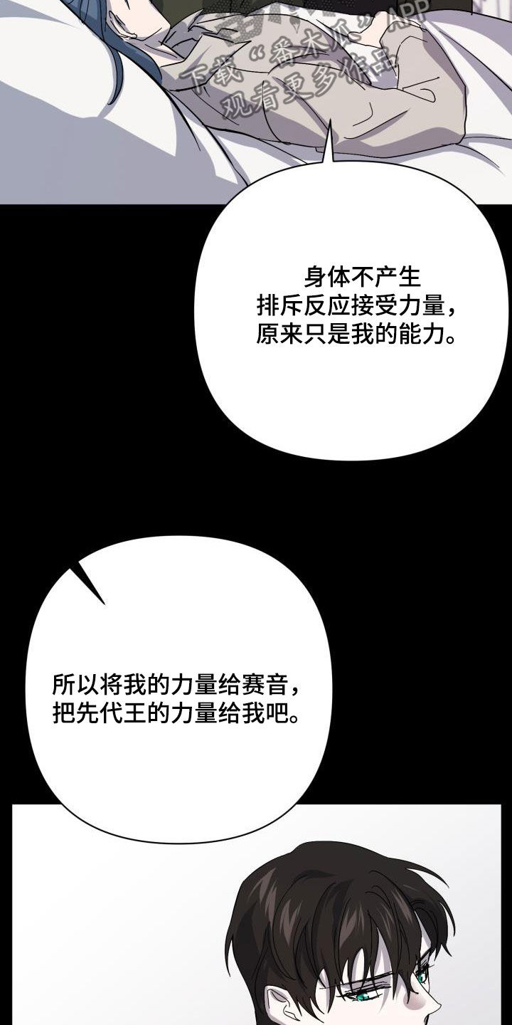 第86话27