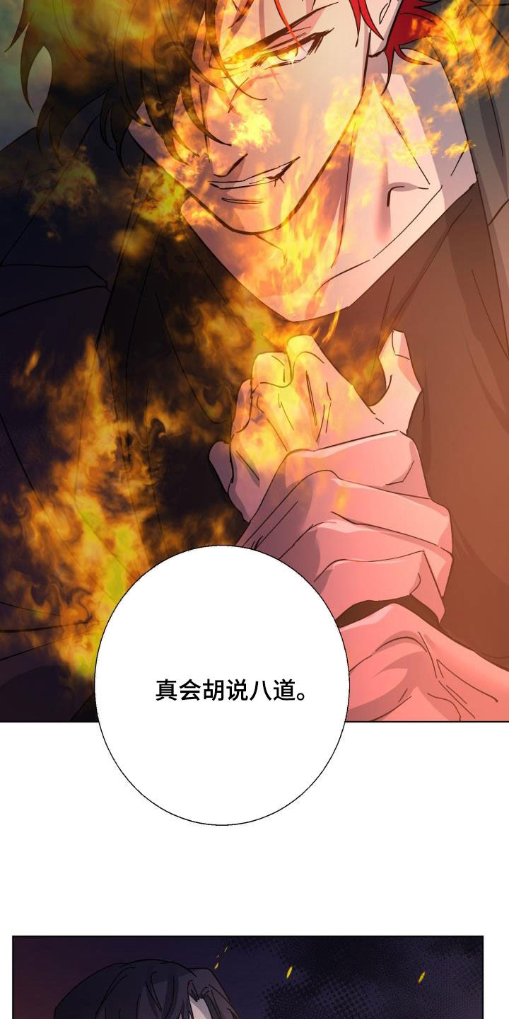 第86话9