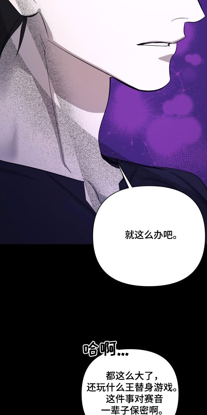第86话32