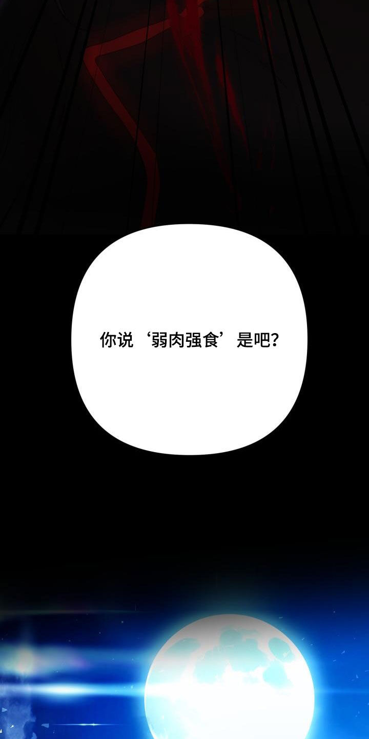 第87话11