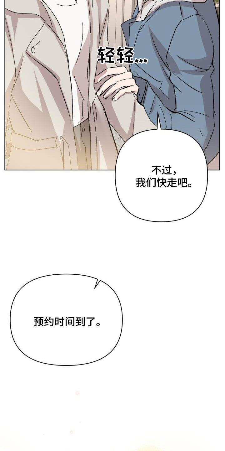 第87话21
