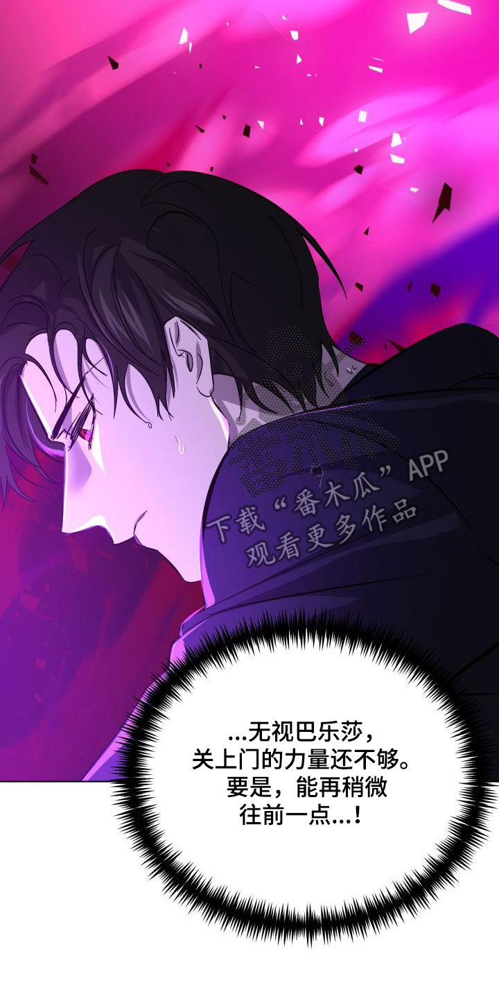 第87话7