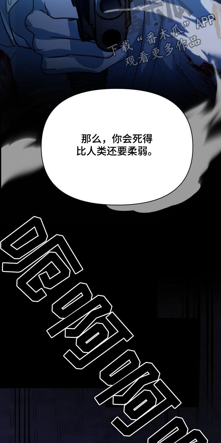 第87话13
