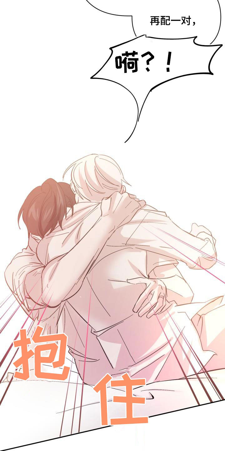第87话28