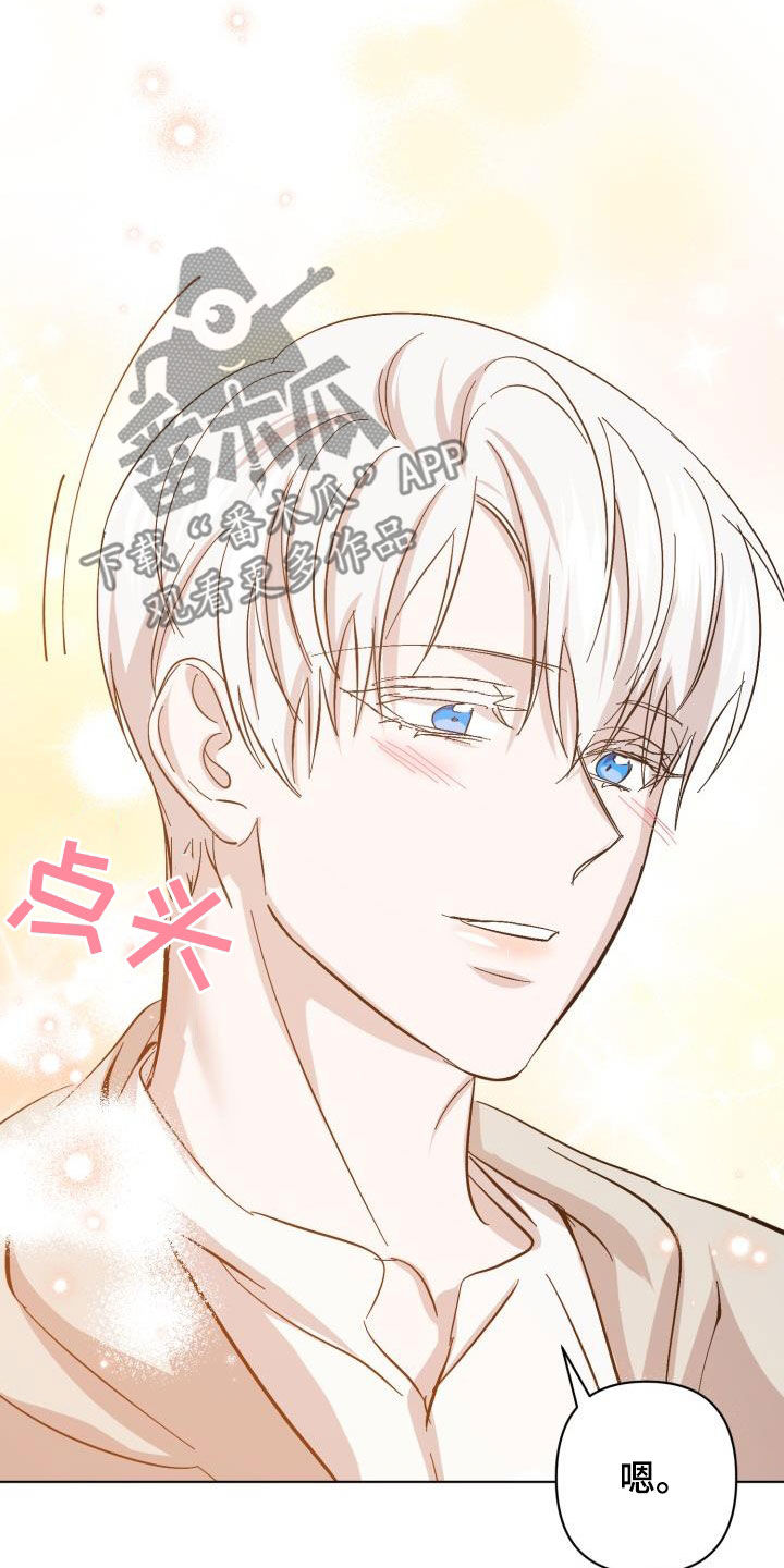 第87话22
