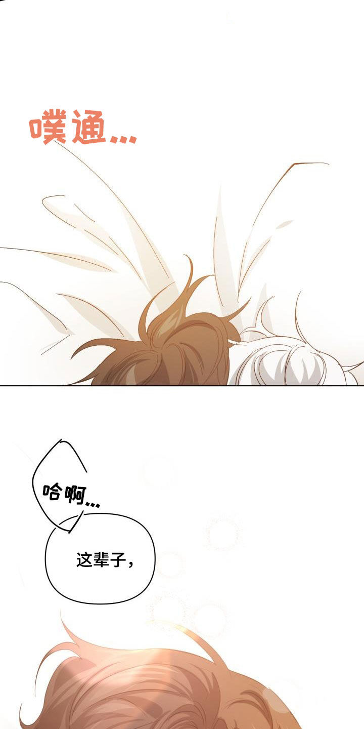 第87话29