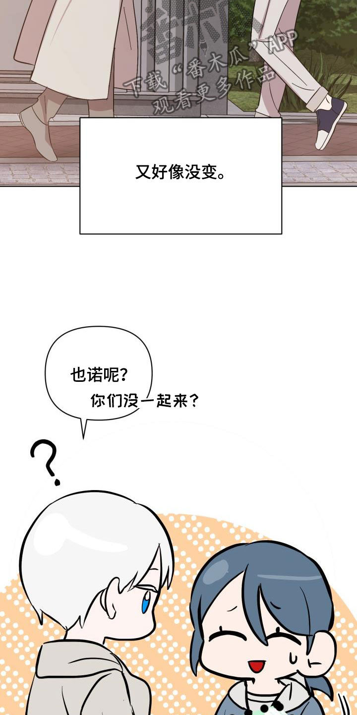 第87话19