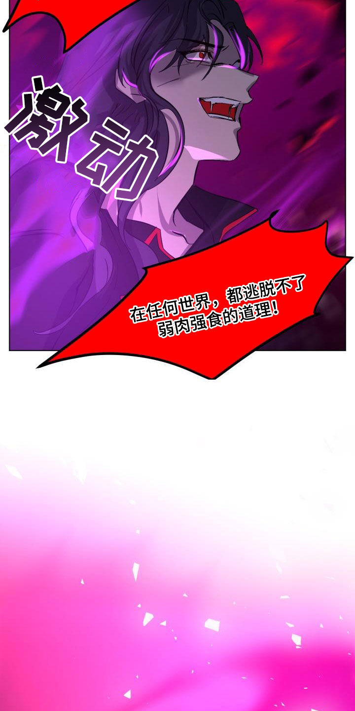 第87话6