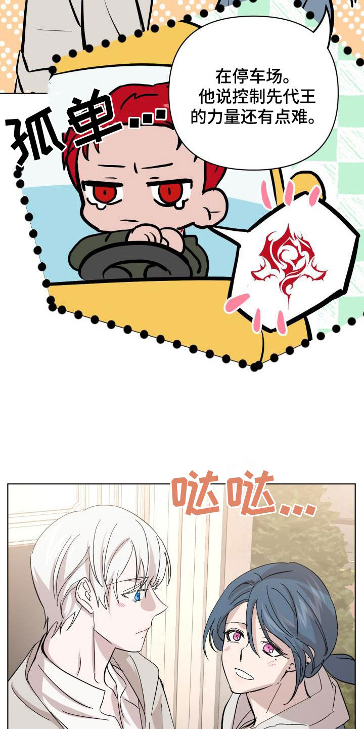 第87话20