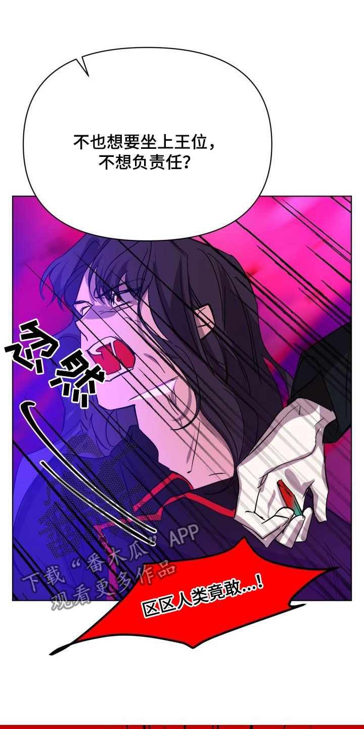 第87话9