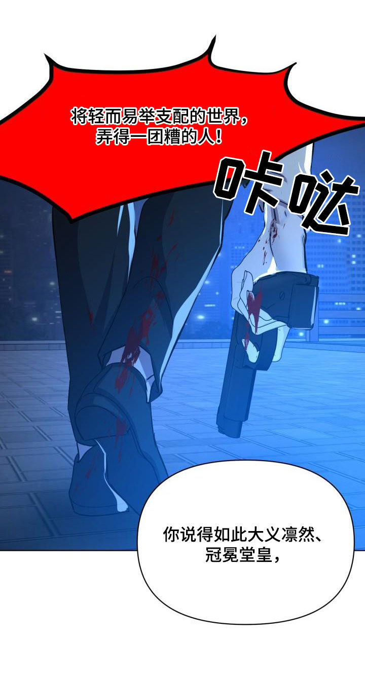 第87话8