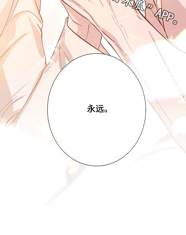 第87话33