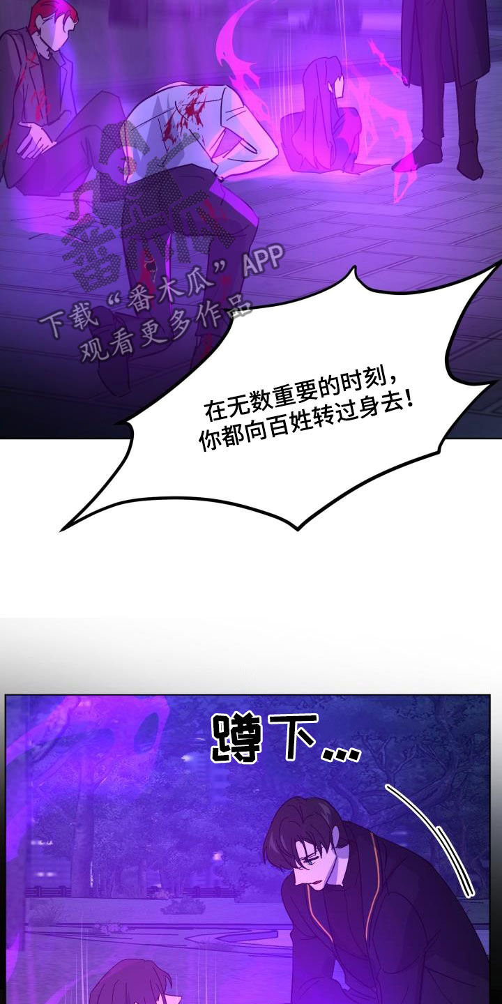 第87话3