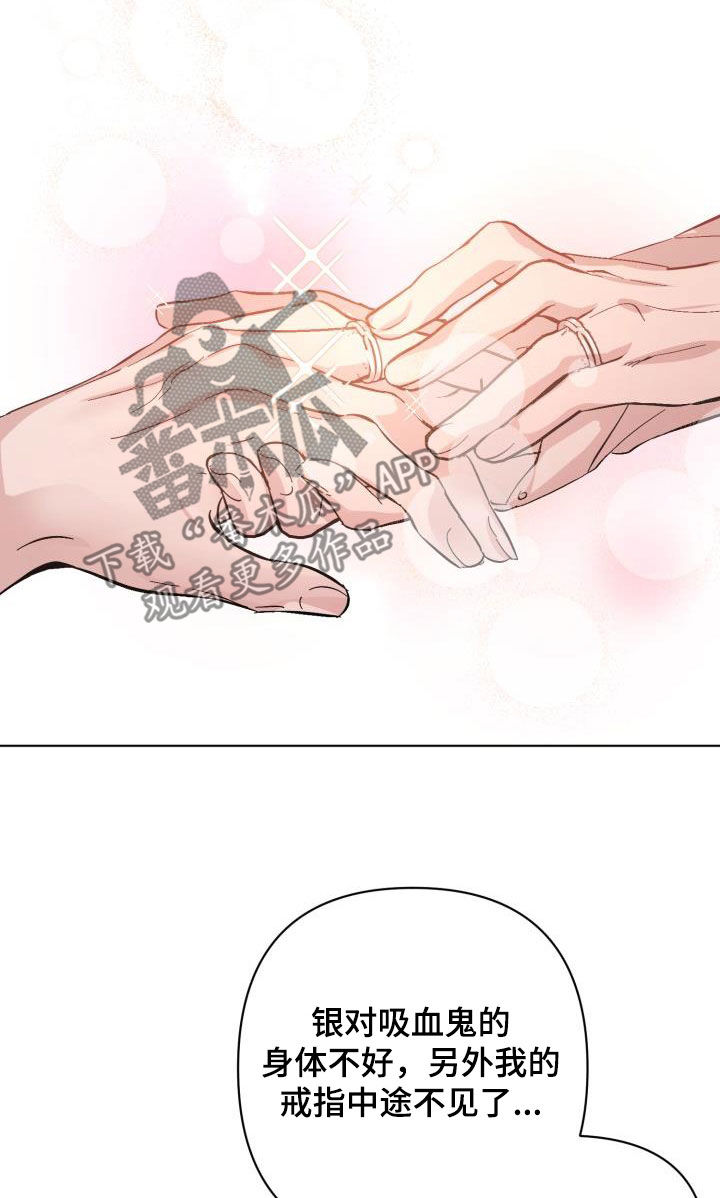 第87话27