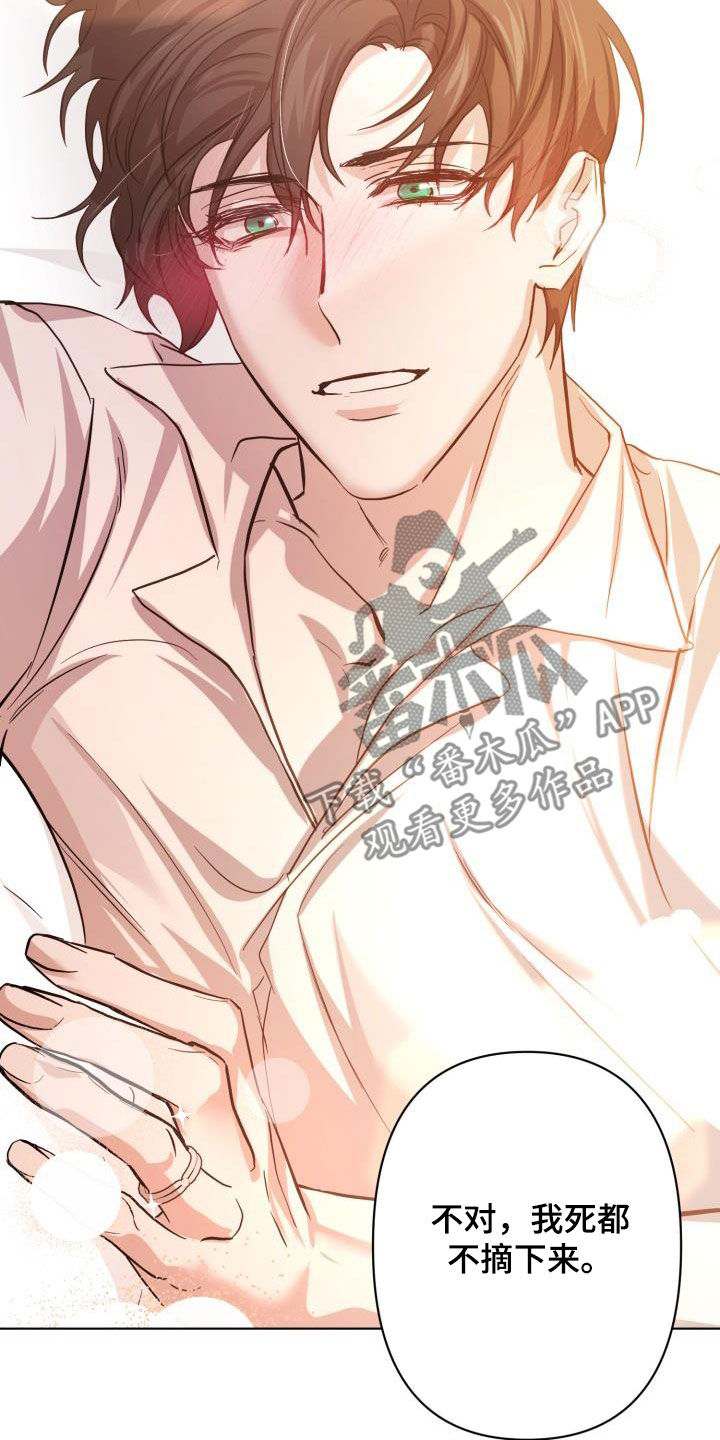 第87话30