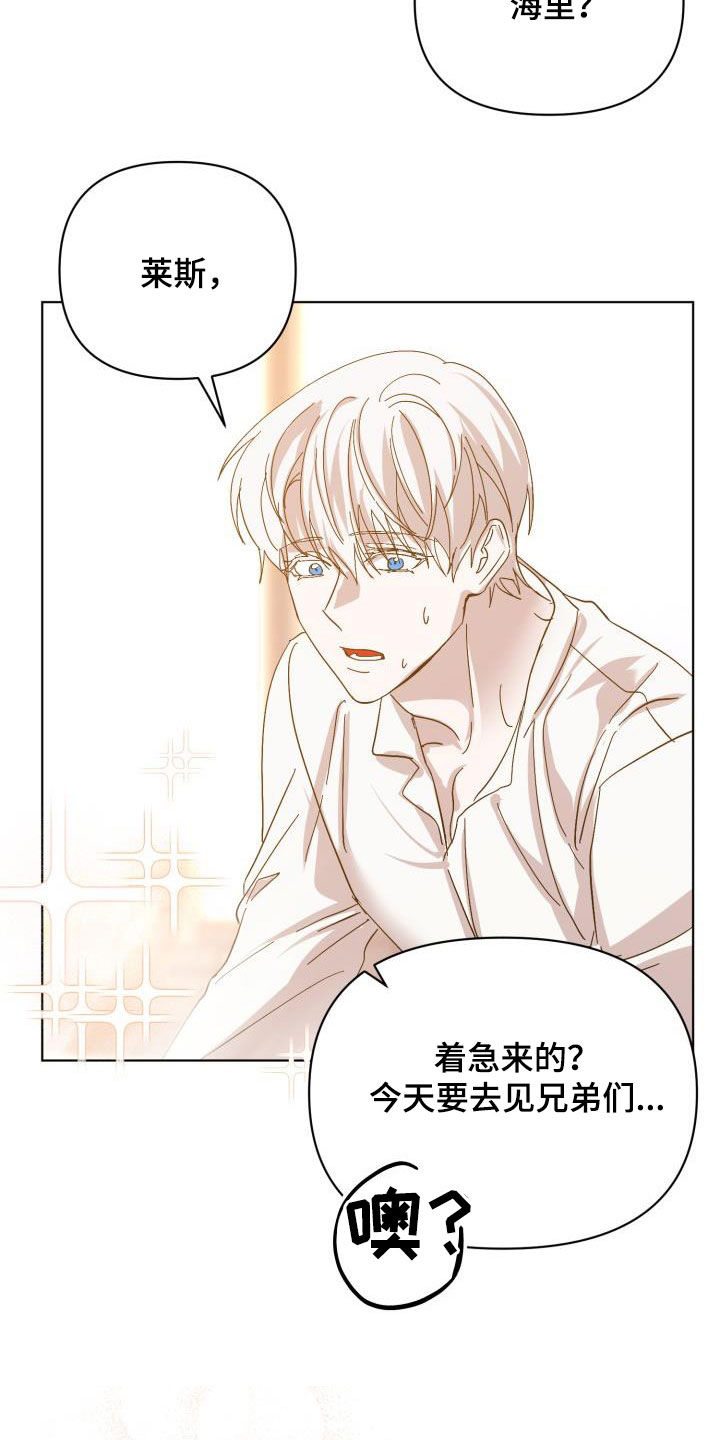 第87话26