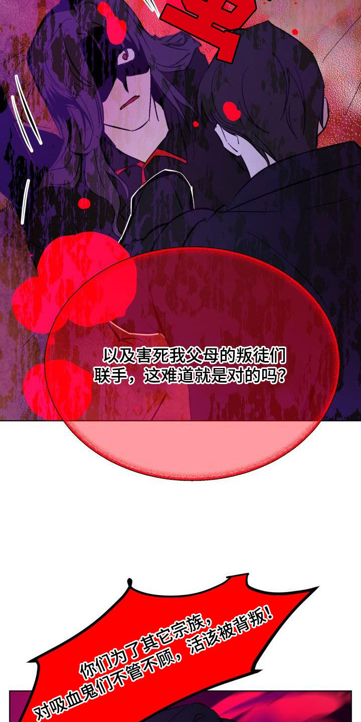 第87话5