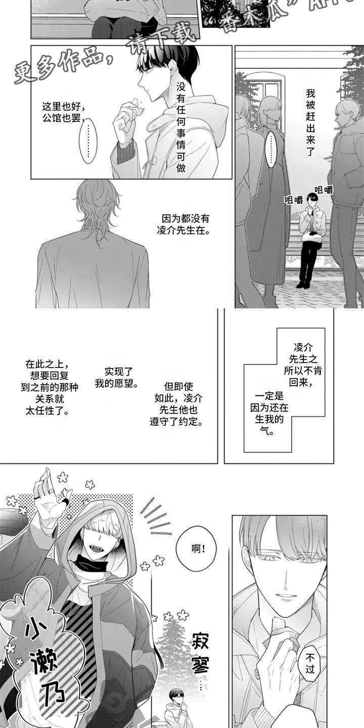 第24话1