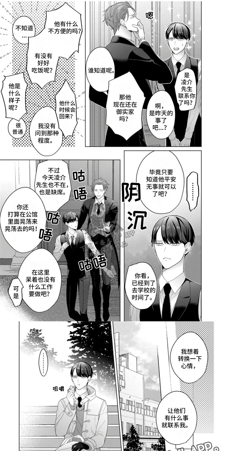 第24话0