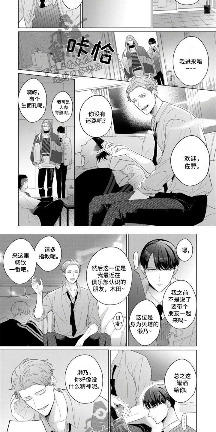 第25话2