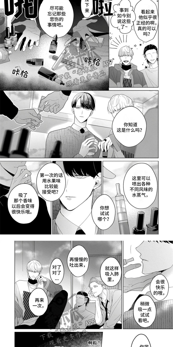 第25话4