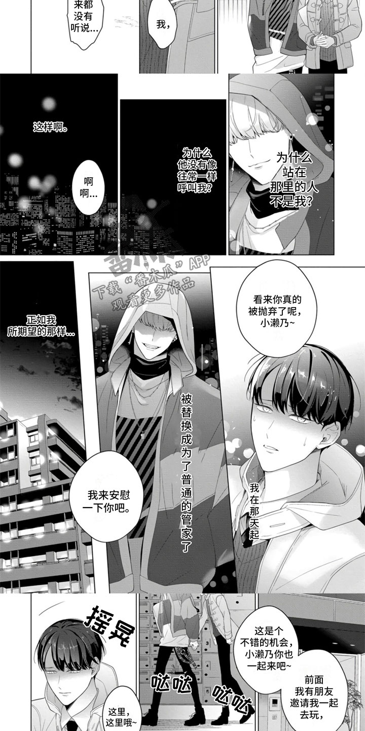 第25话1