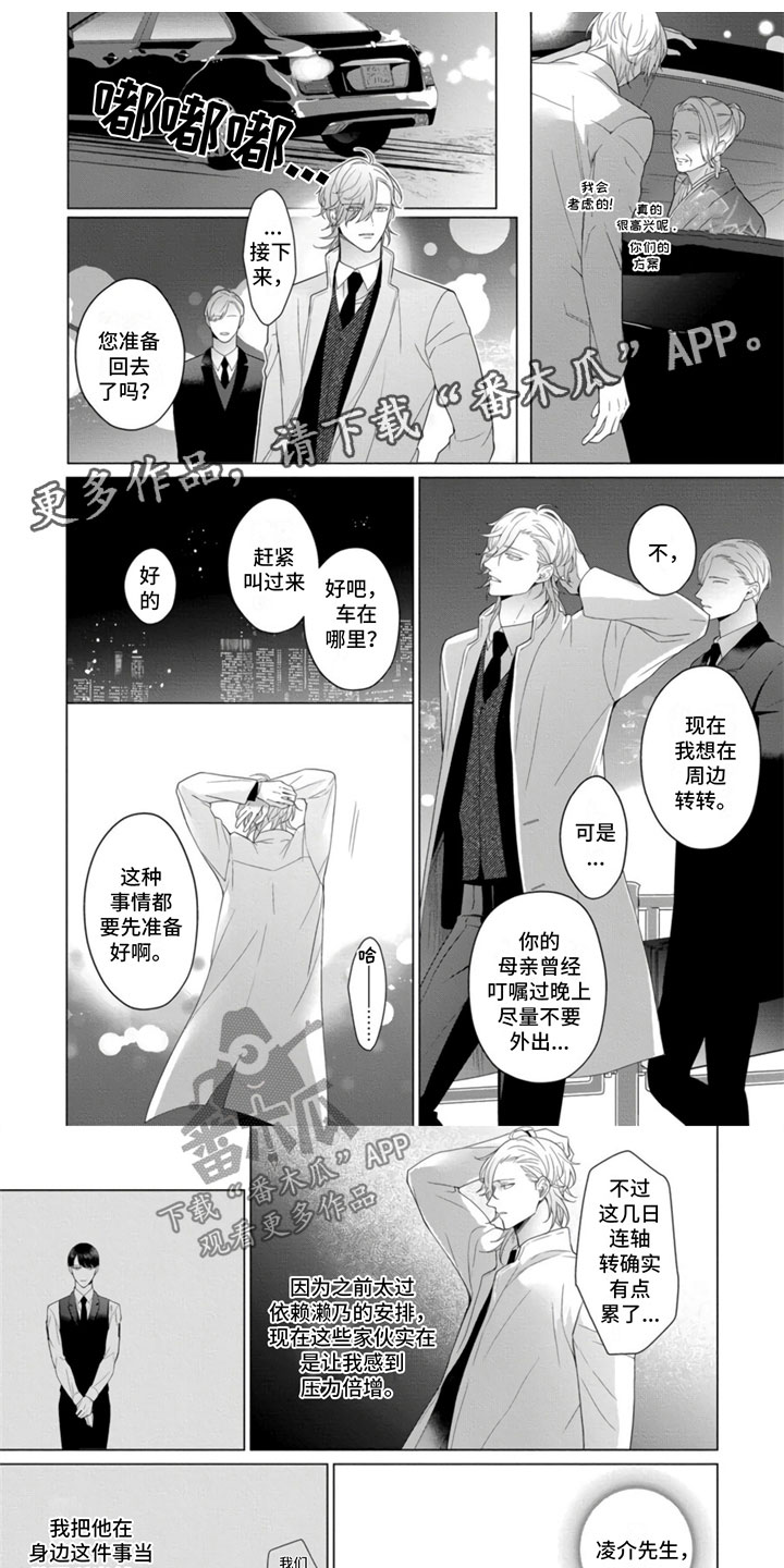 第26话0