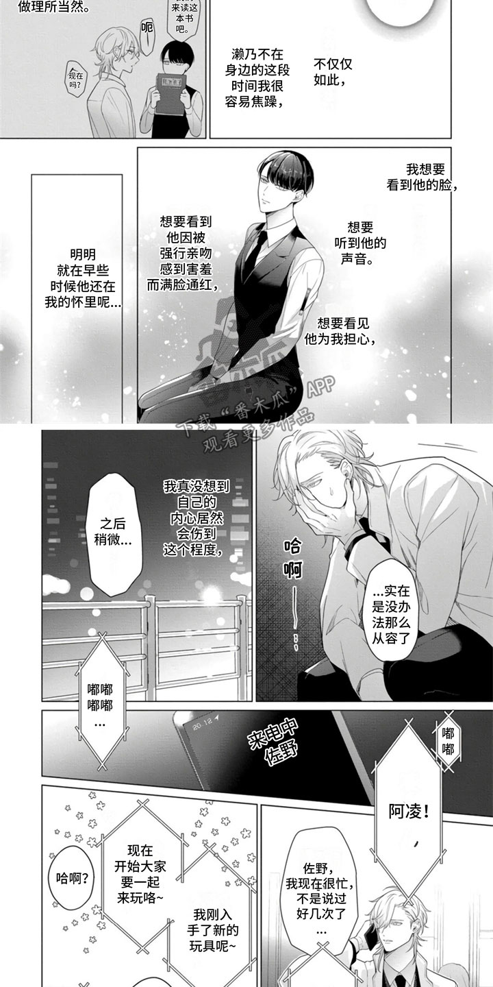 第26话1