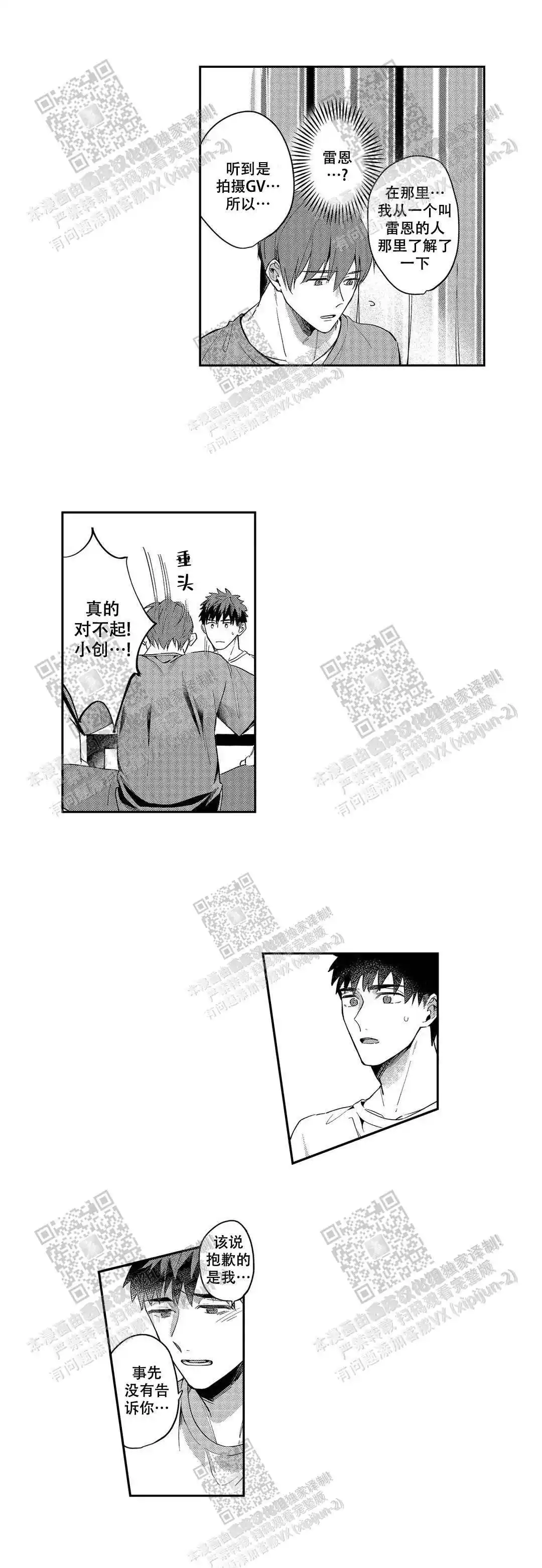 第22话0