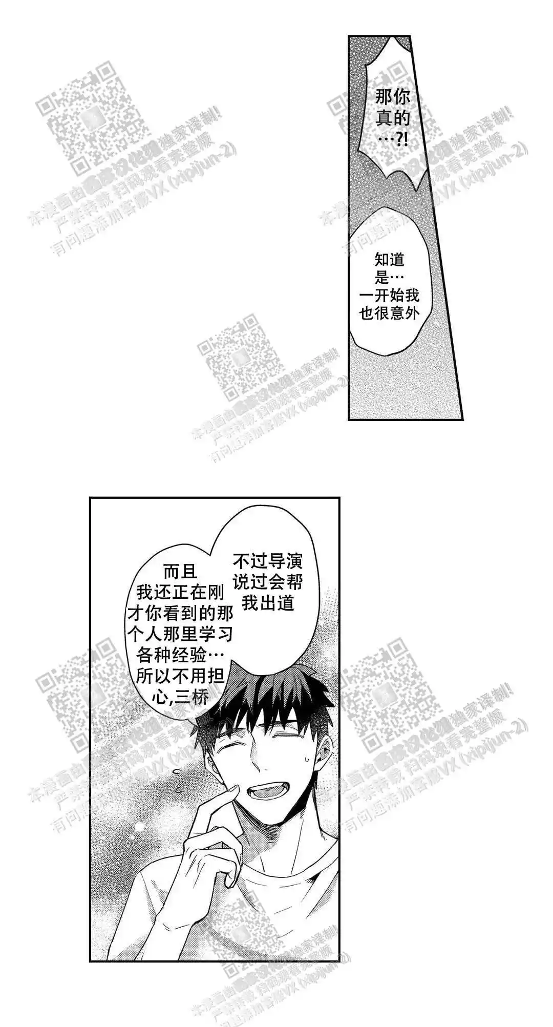 第22话1