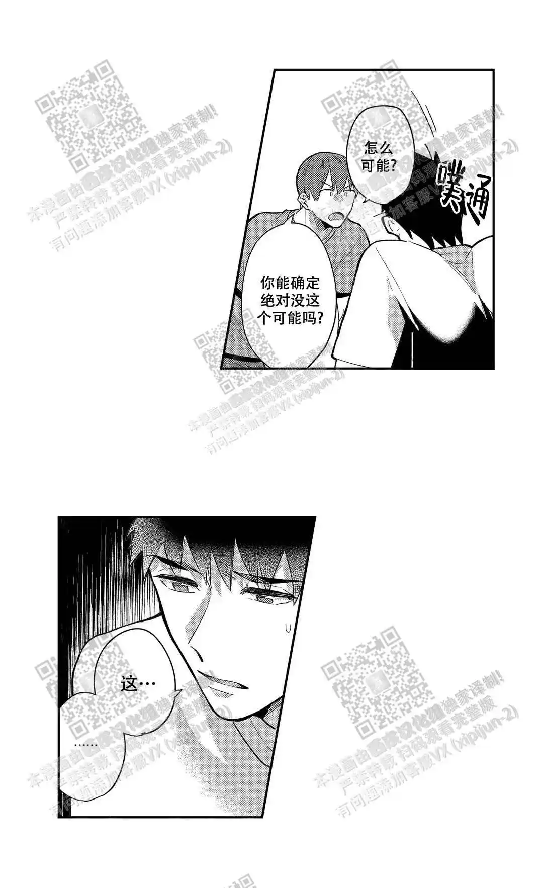 第22话4