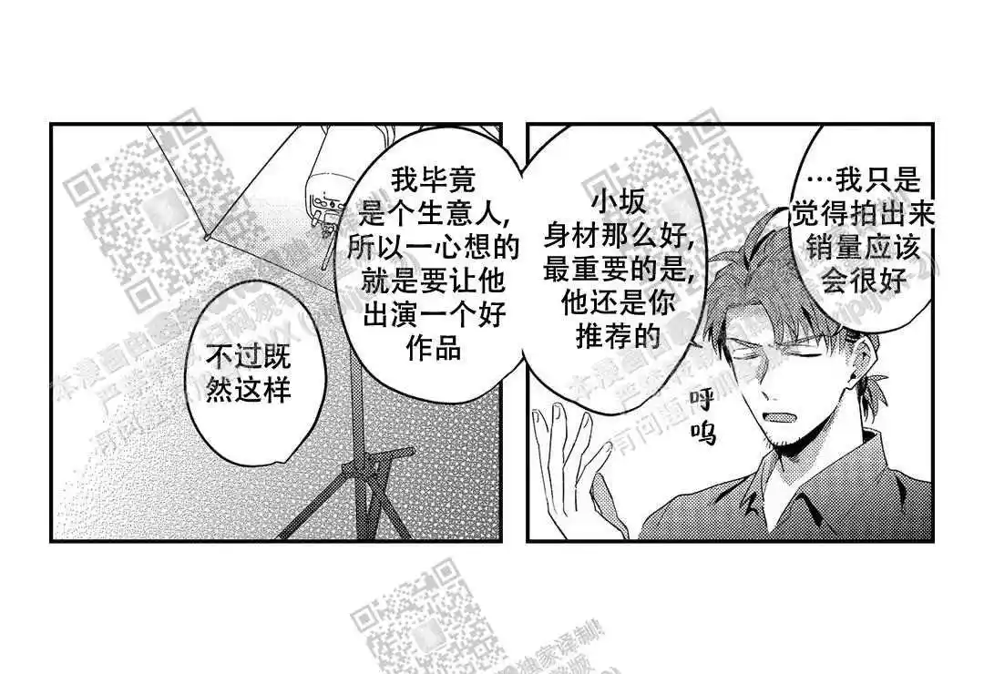 第26话5