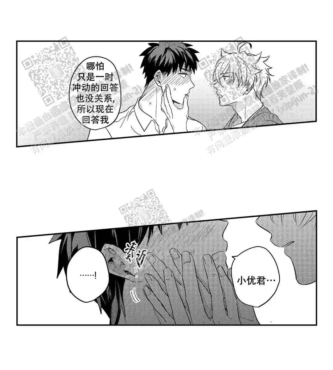 第26话13