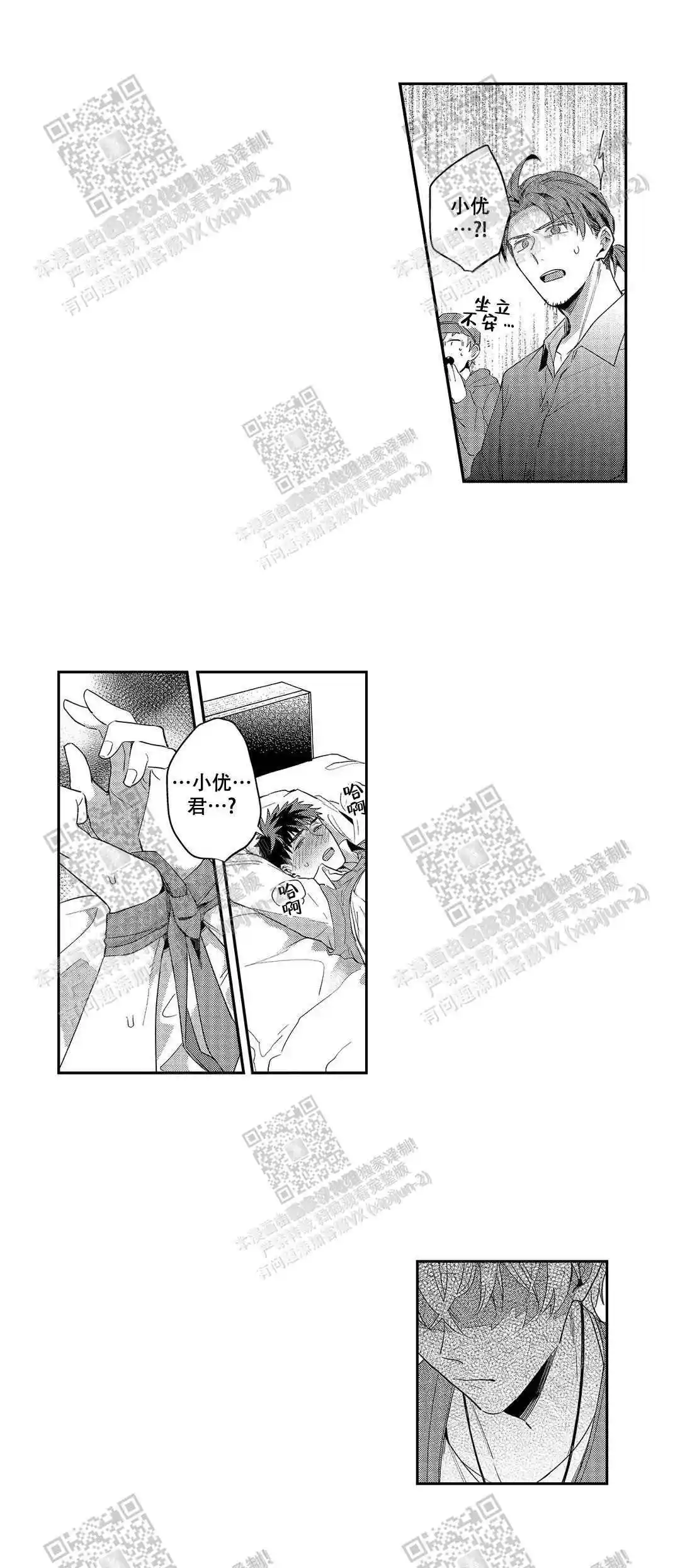 第26话0